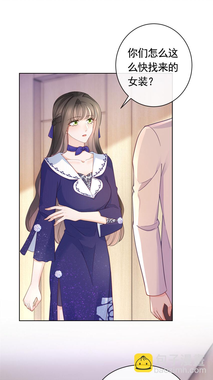 038 叹息之桥-第40话