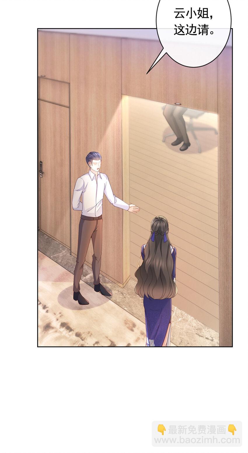 038 叹息之桥-第40话