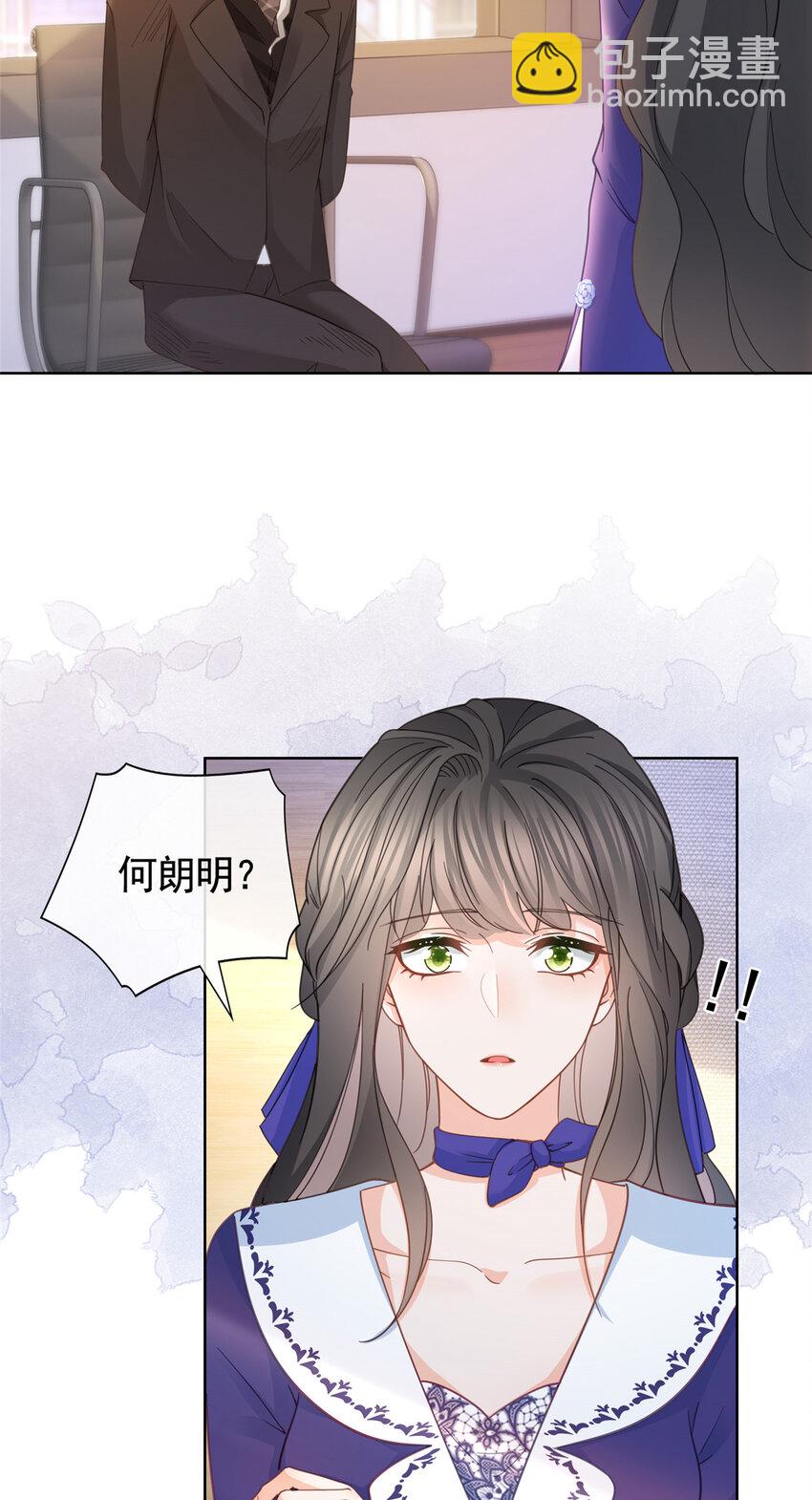 038 叹息之桥-第40话