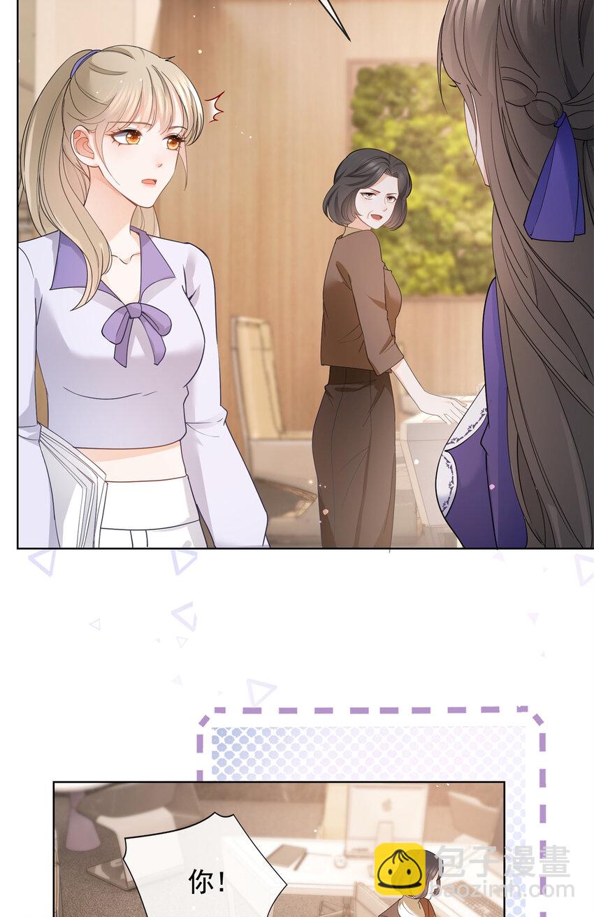 041 重要的事要先说-第42话