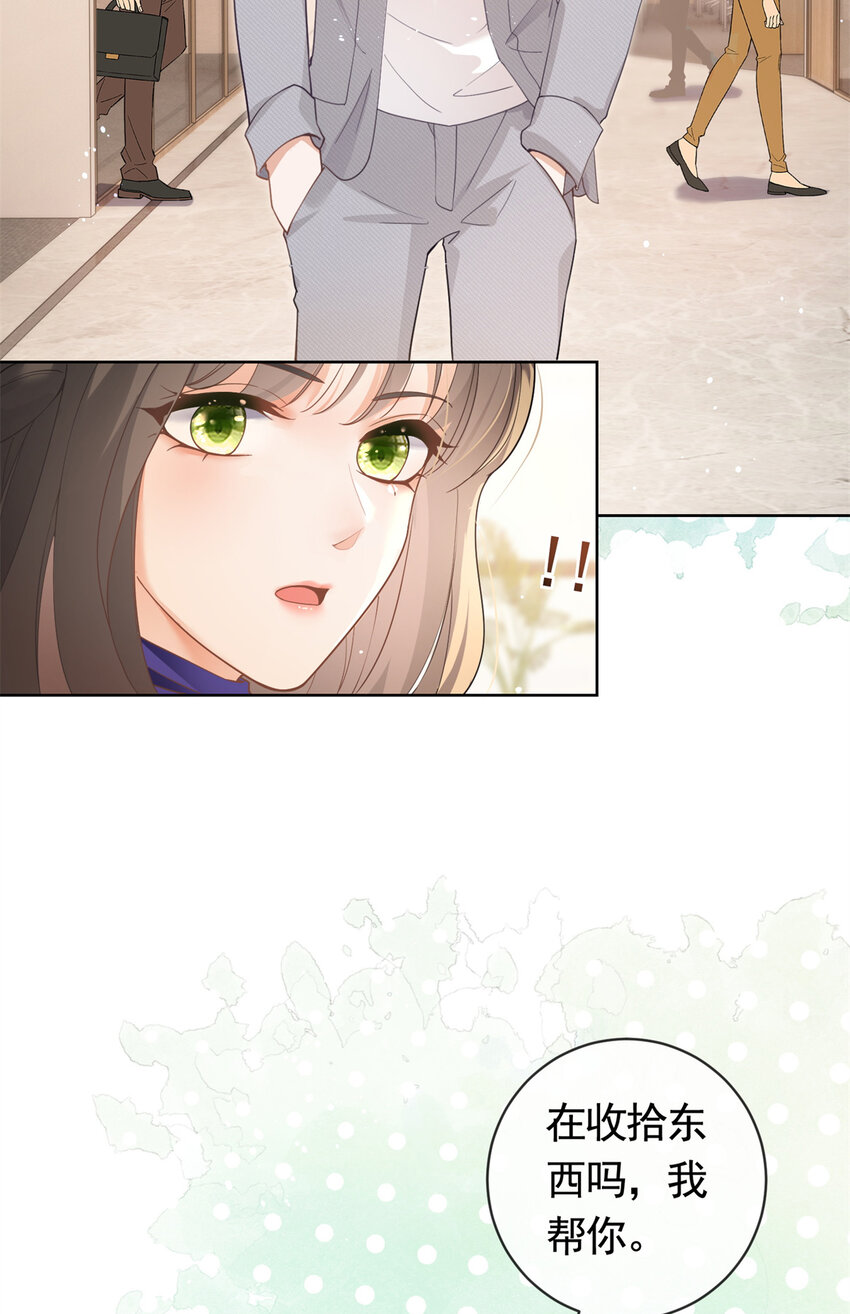 041 重要的事要先说-第42话