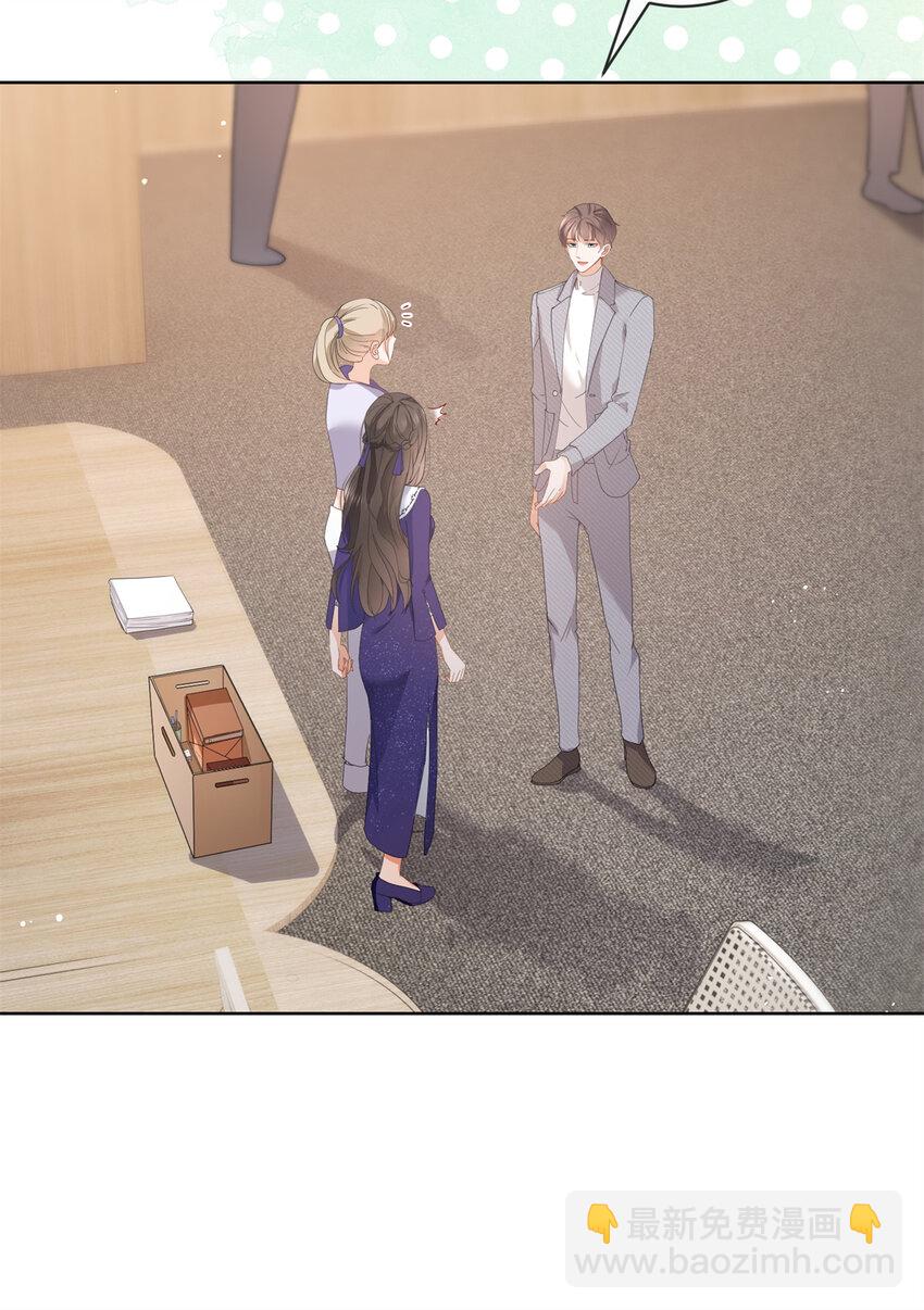 041 重要的事要先说-第42话