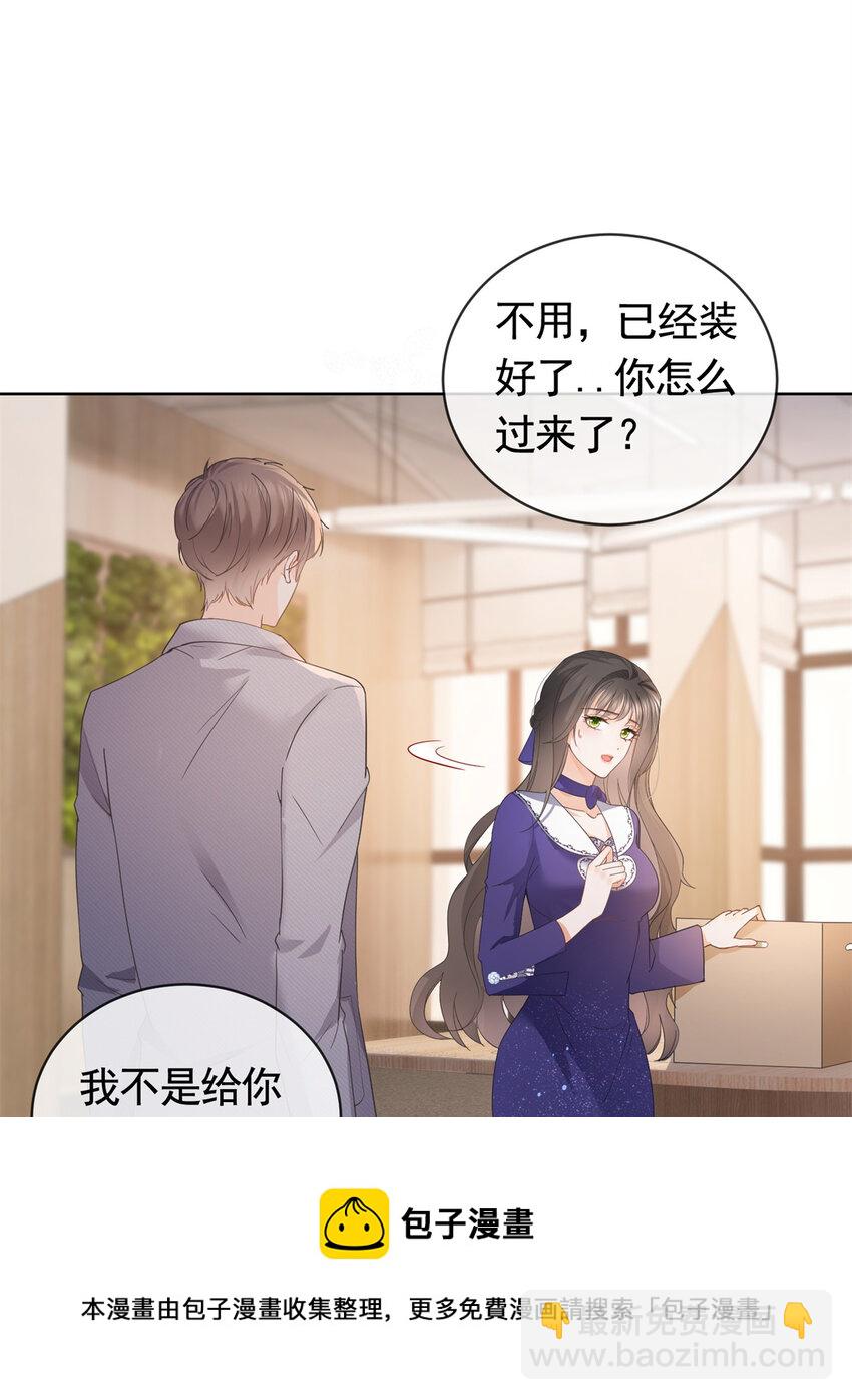 041 重要的事要先说-第42话