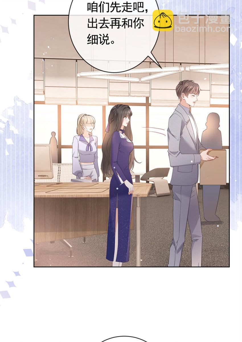 041 重要的事要先说-第42话