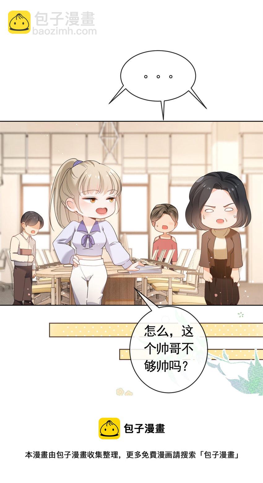 041 重要的事要先说-第42话