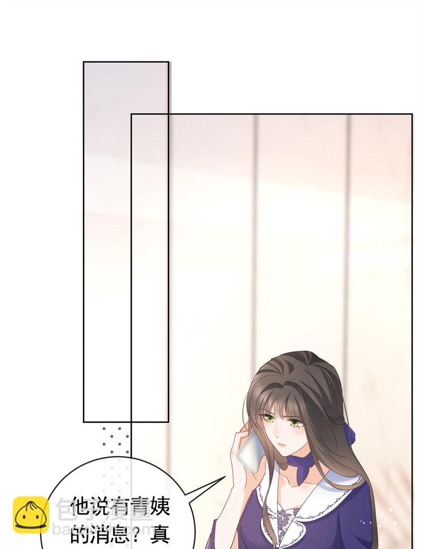 041 重要的事要先说-第42话