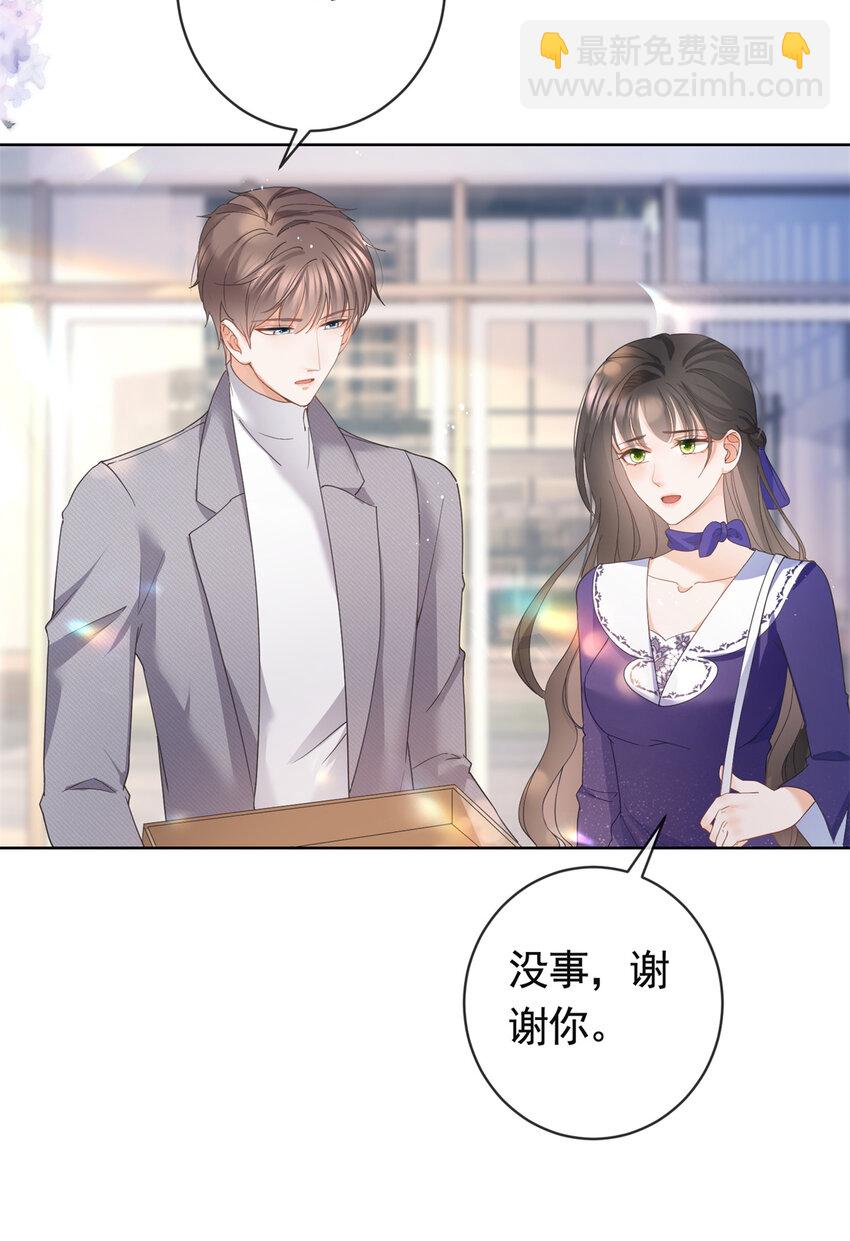 041 重要的事要先说-第42话