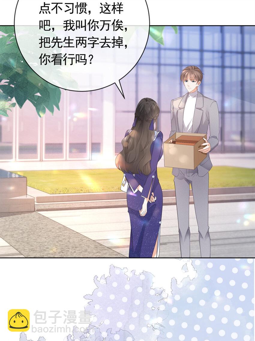 041 重要的事要先说-第42话