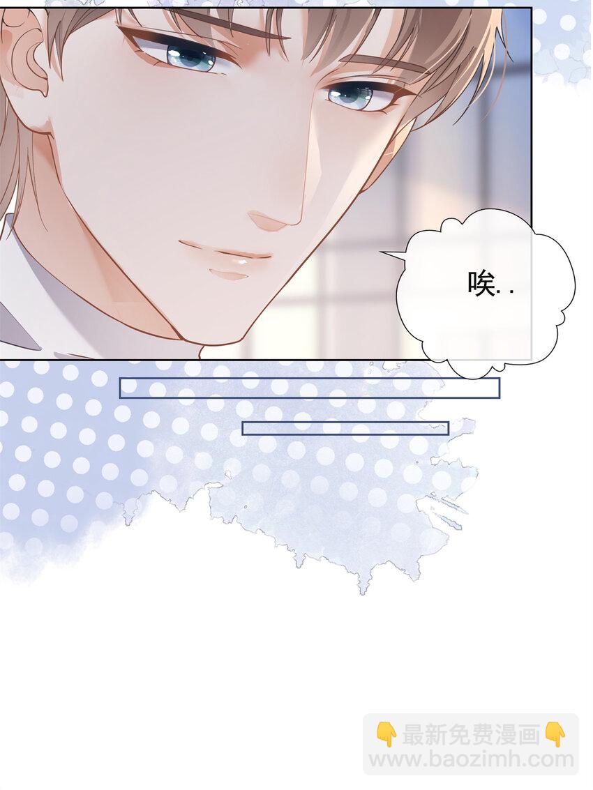 041 重要的事要先说-第42话