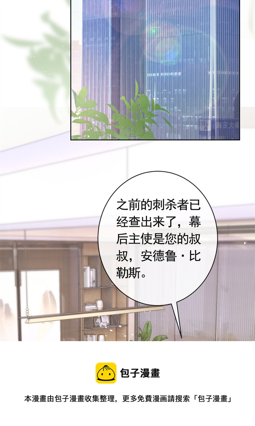 041 重要的事要先说-第42话