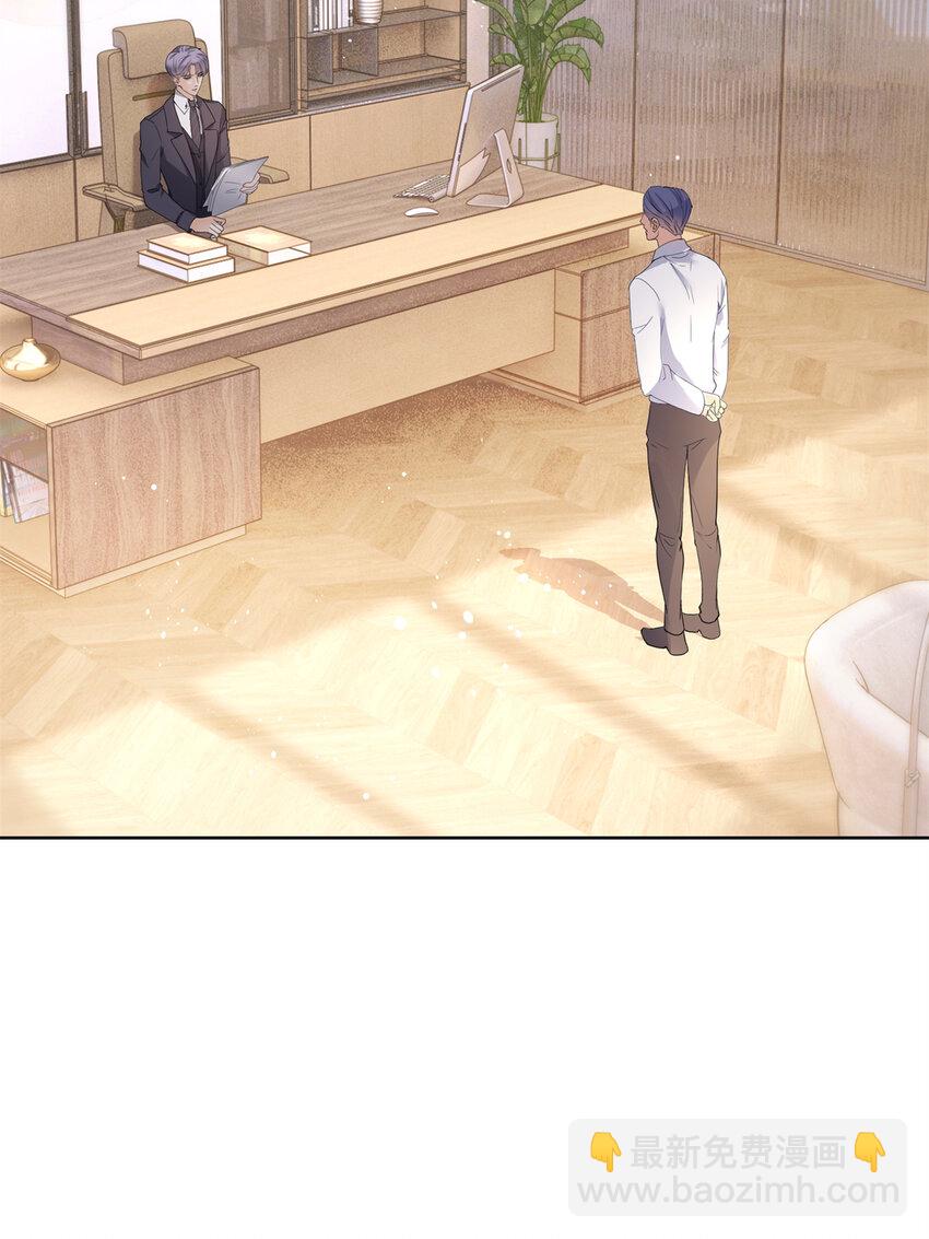 041 重要的事要先说-第42话