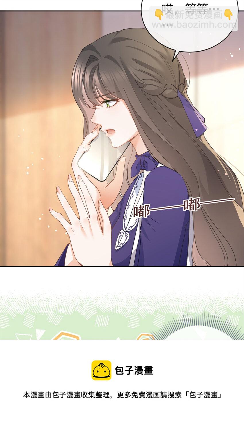 041 重要的事要先说-第42话