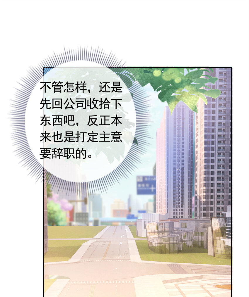 041 重要的事要先说-第42话