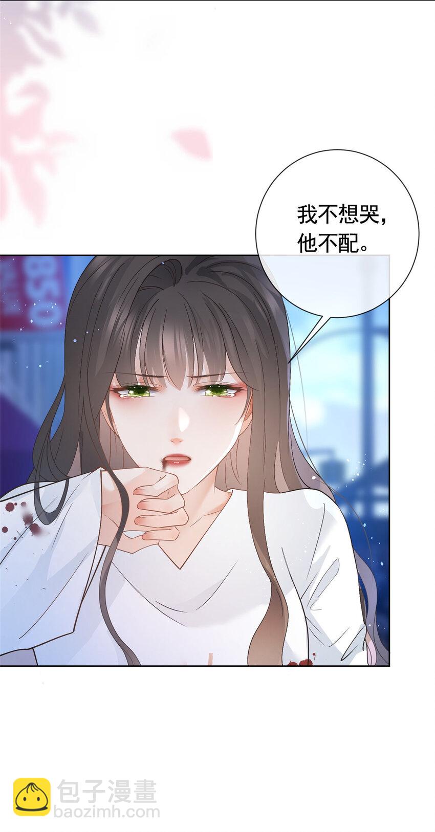 045 白相叶-第46话