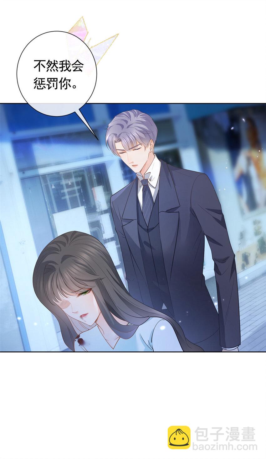 045 白相叶-第46话