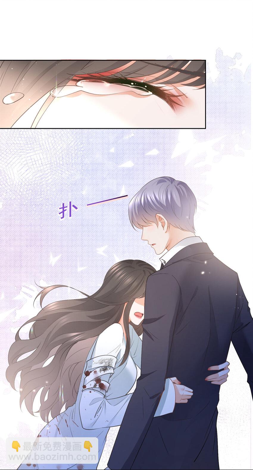 045 白相叶-第46话