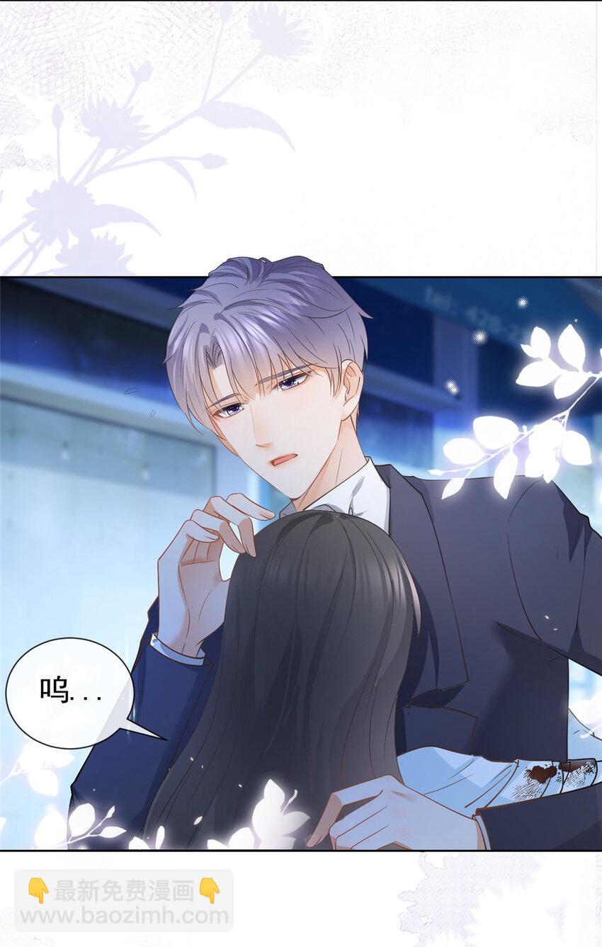 045 白相叶-第46话