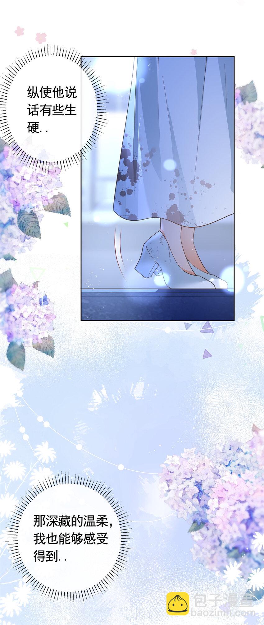 045 白相叶-第46话