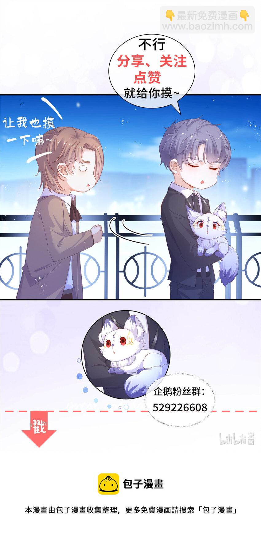 045 白相叶-第46话