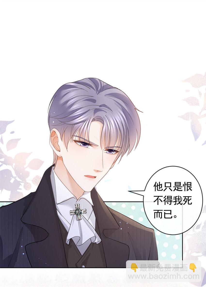 047 阳光男孩西蒙-第48话