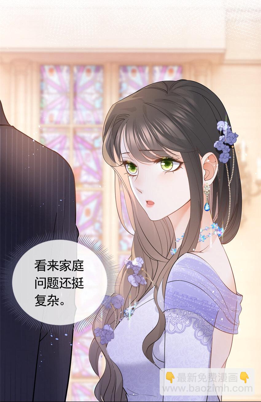 047 阳光男孩西蒙-第48话