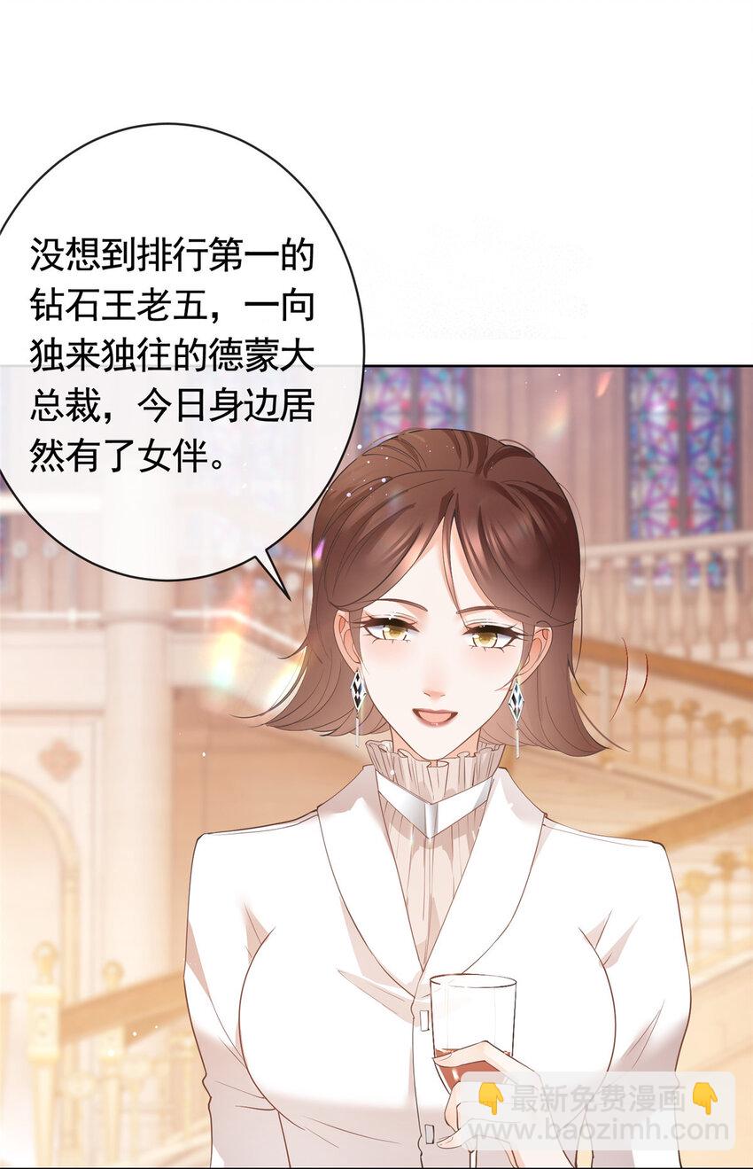 047 阳光男孩西蒙-第48话