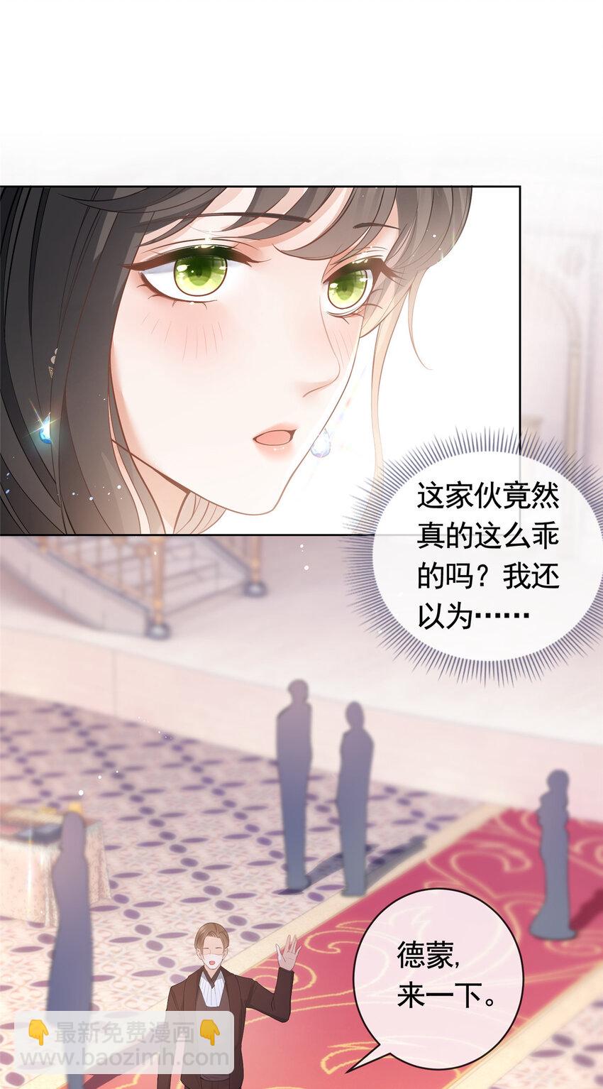 047 阳光男孩西蒙-第48话