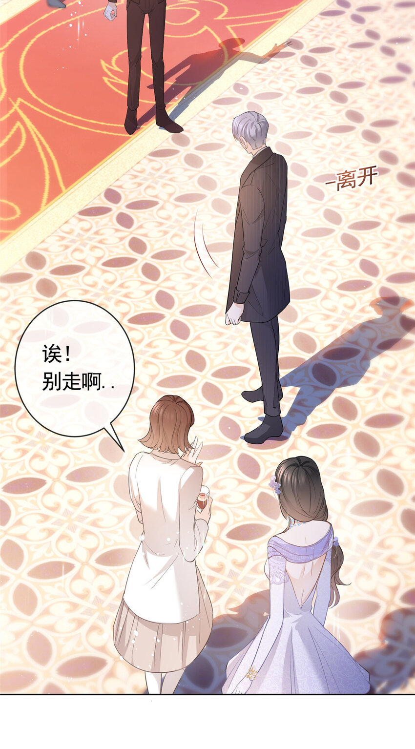 047 阳光男孩西蒙-第48话