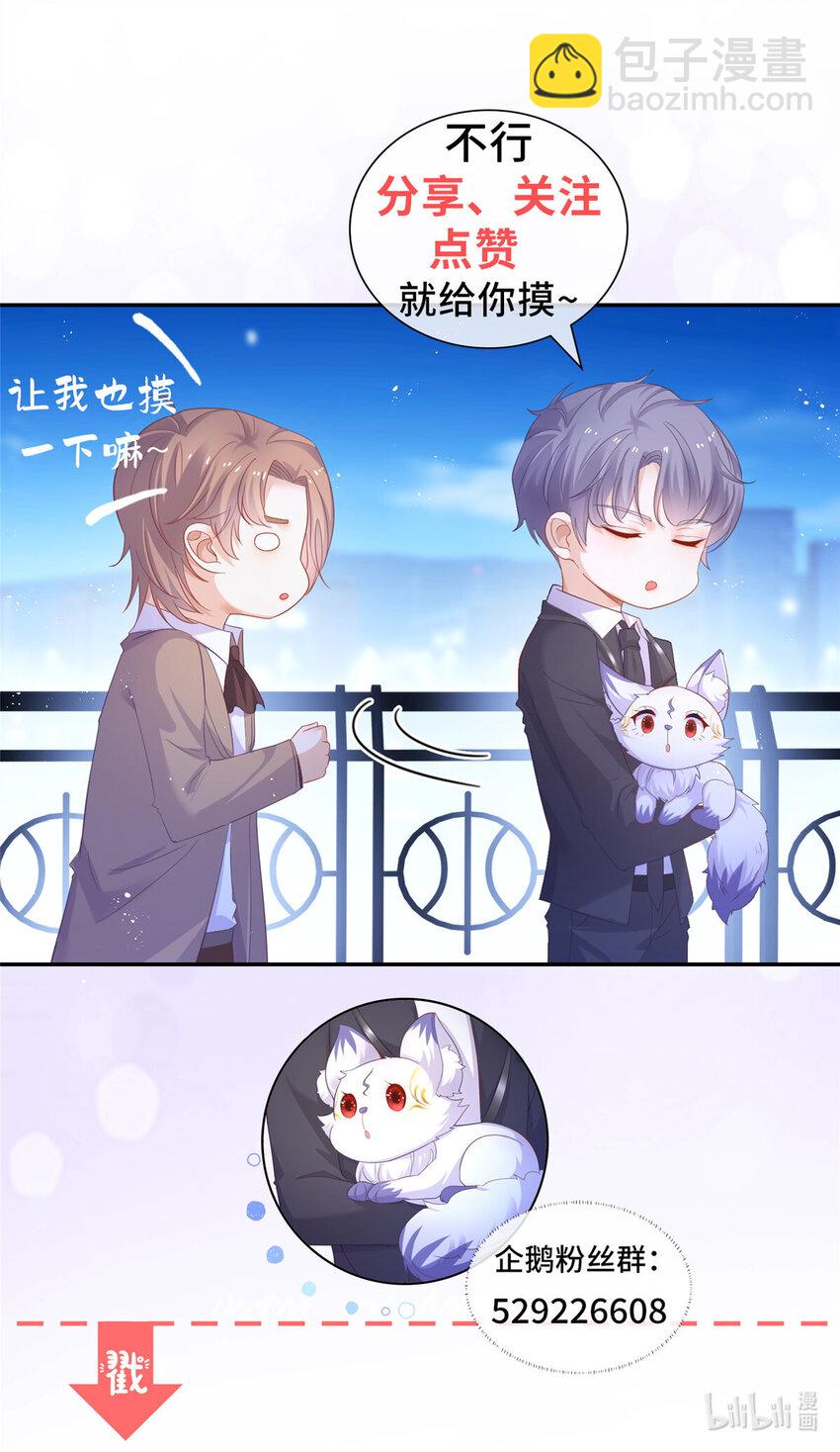 047 阳光男孩西蒙-第48话