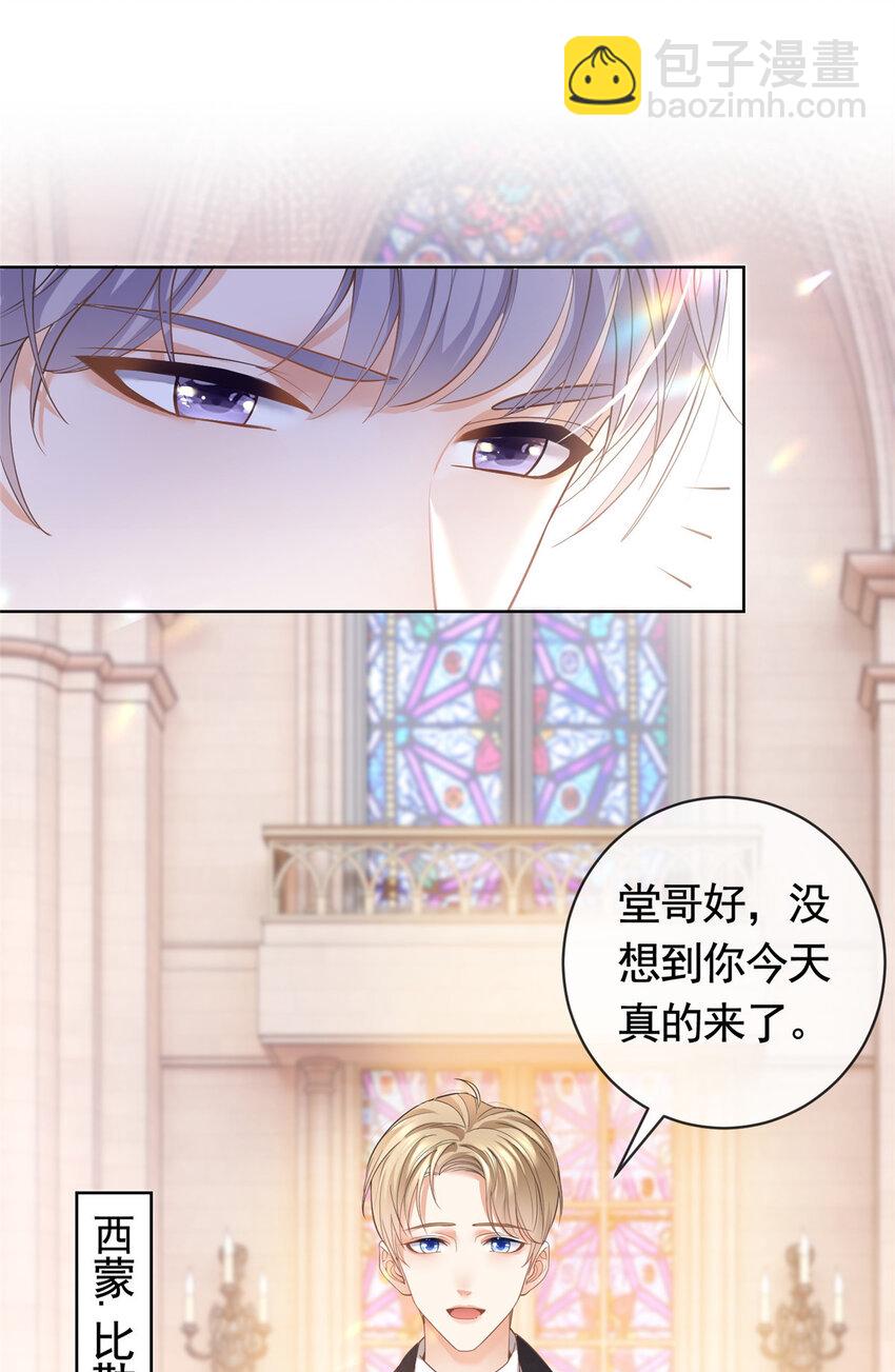 047 阳光男孩西蒙-第48话