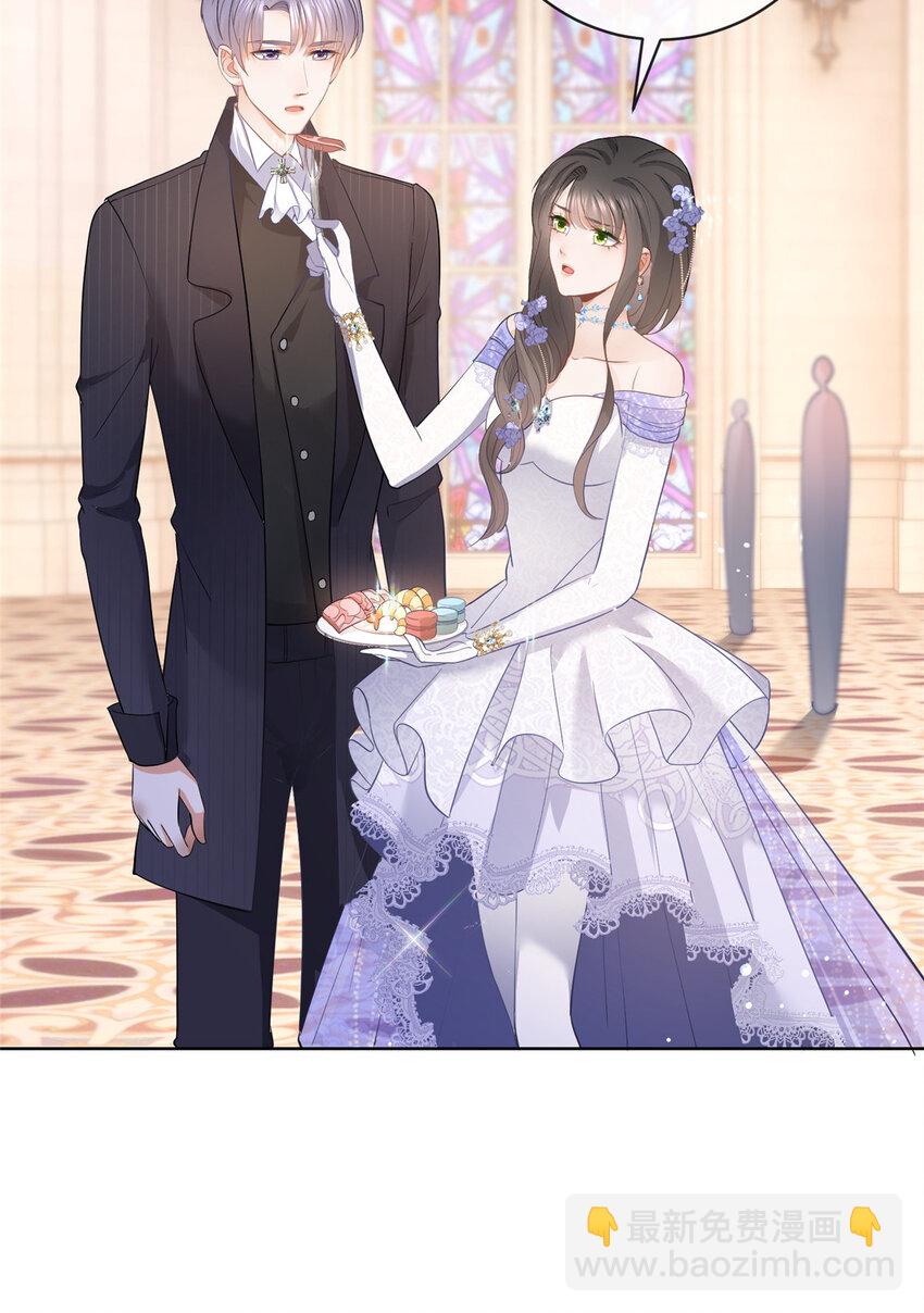 049 哄哄洁癖鬼-第50话