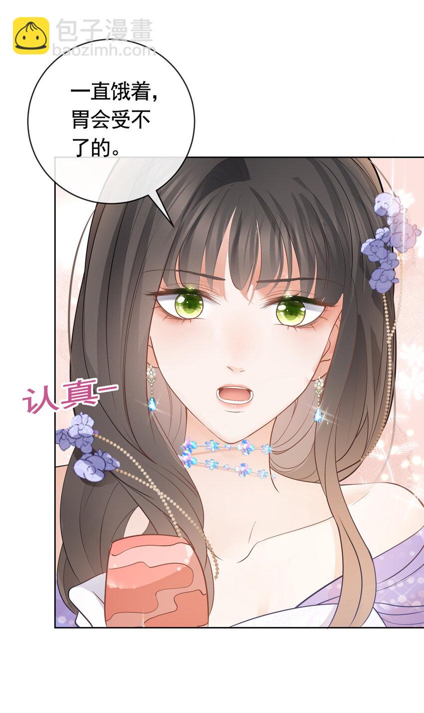 049 哄哄洁癖鬼-第50话