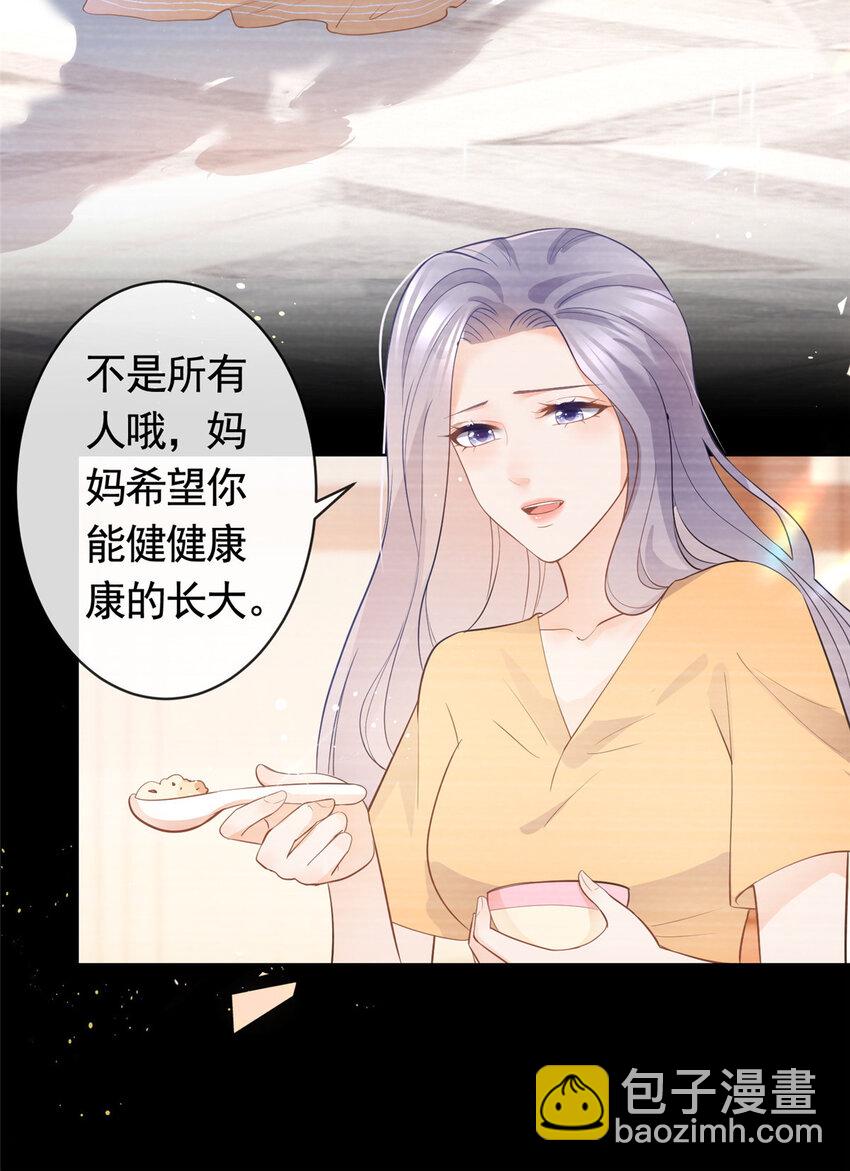 049 哄哄洁癖鬼-第50话