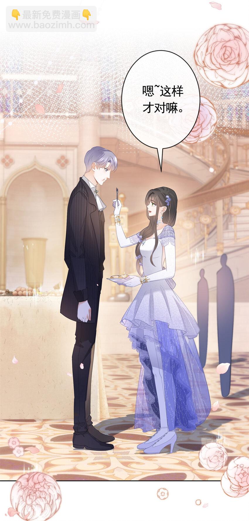 049 哄哄洁癖鬼-第50话