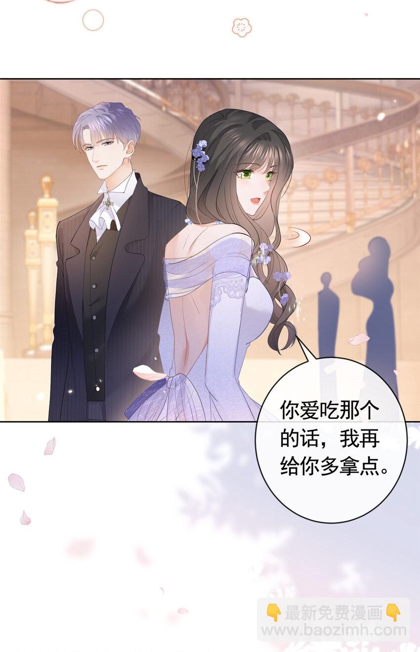 049 哄哄洁癖鬼-第50话