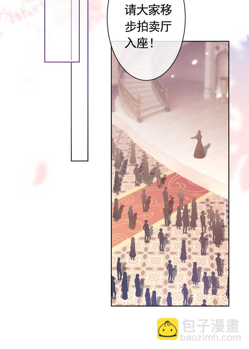 049 哄哄洁癖鬼-第50话