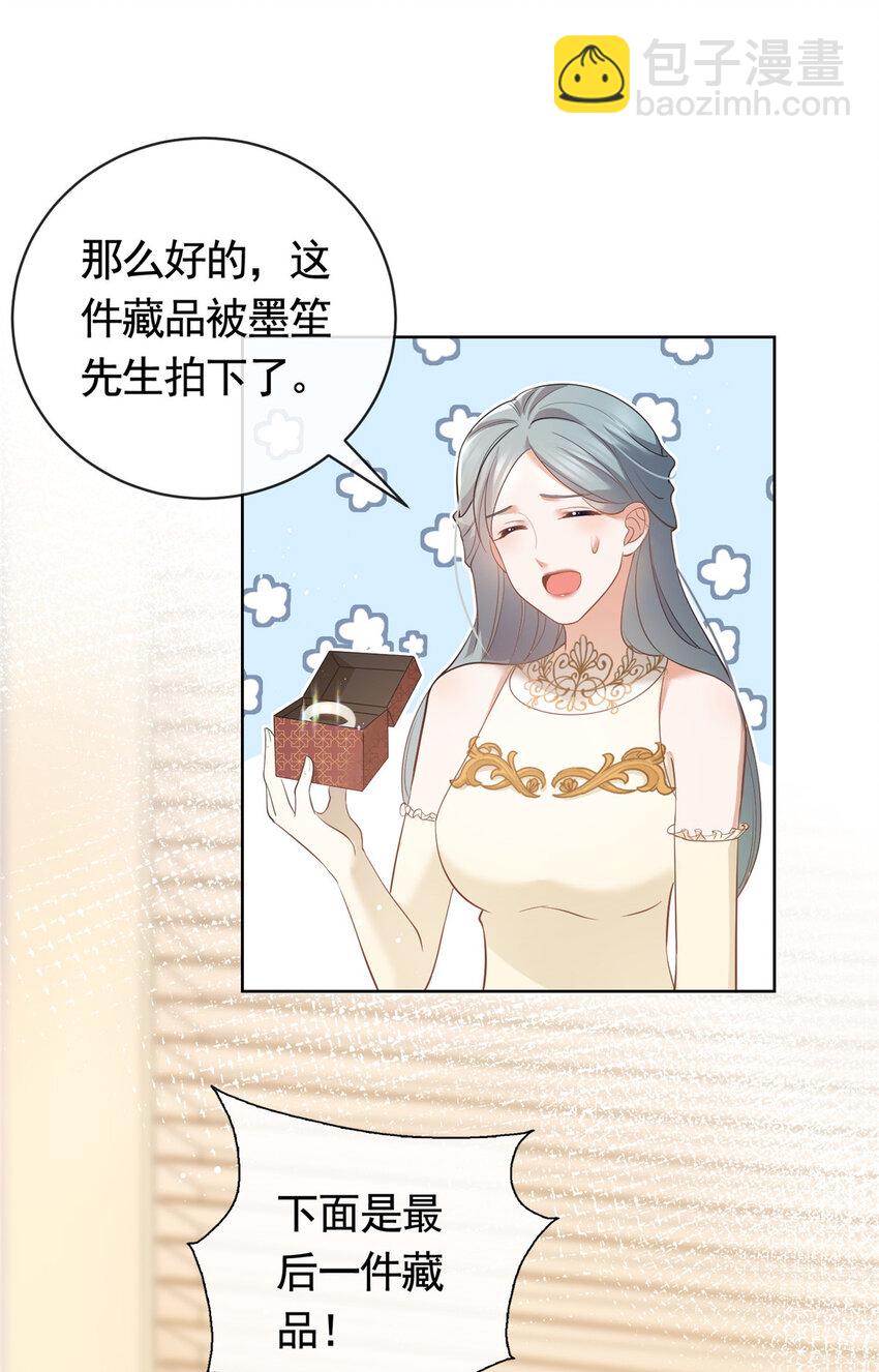 049 哄哄洁癖鬼-第50话