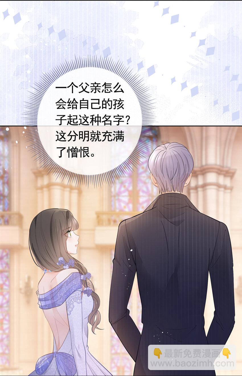 049 哄哄洁癖鬼-第50话