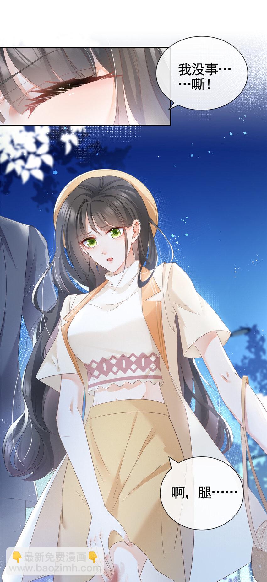 005 三种口味的帅哥-第6话