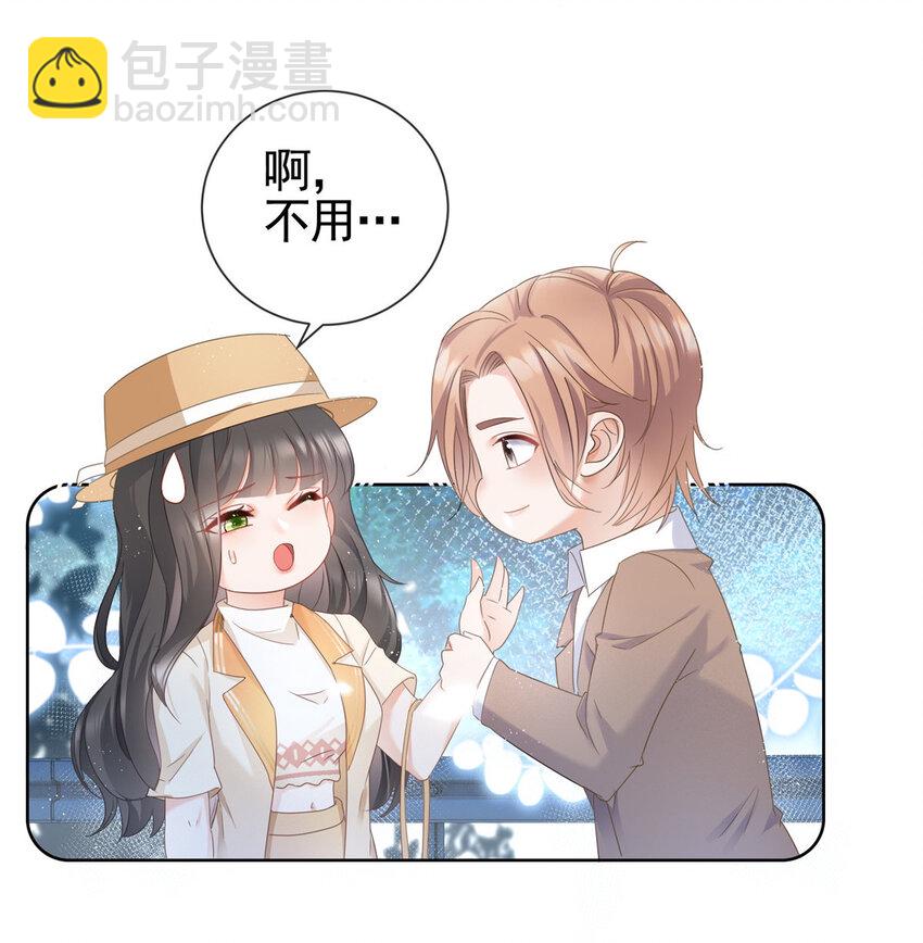 005 三种口味的帅哥-第6话