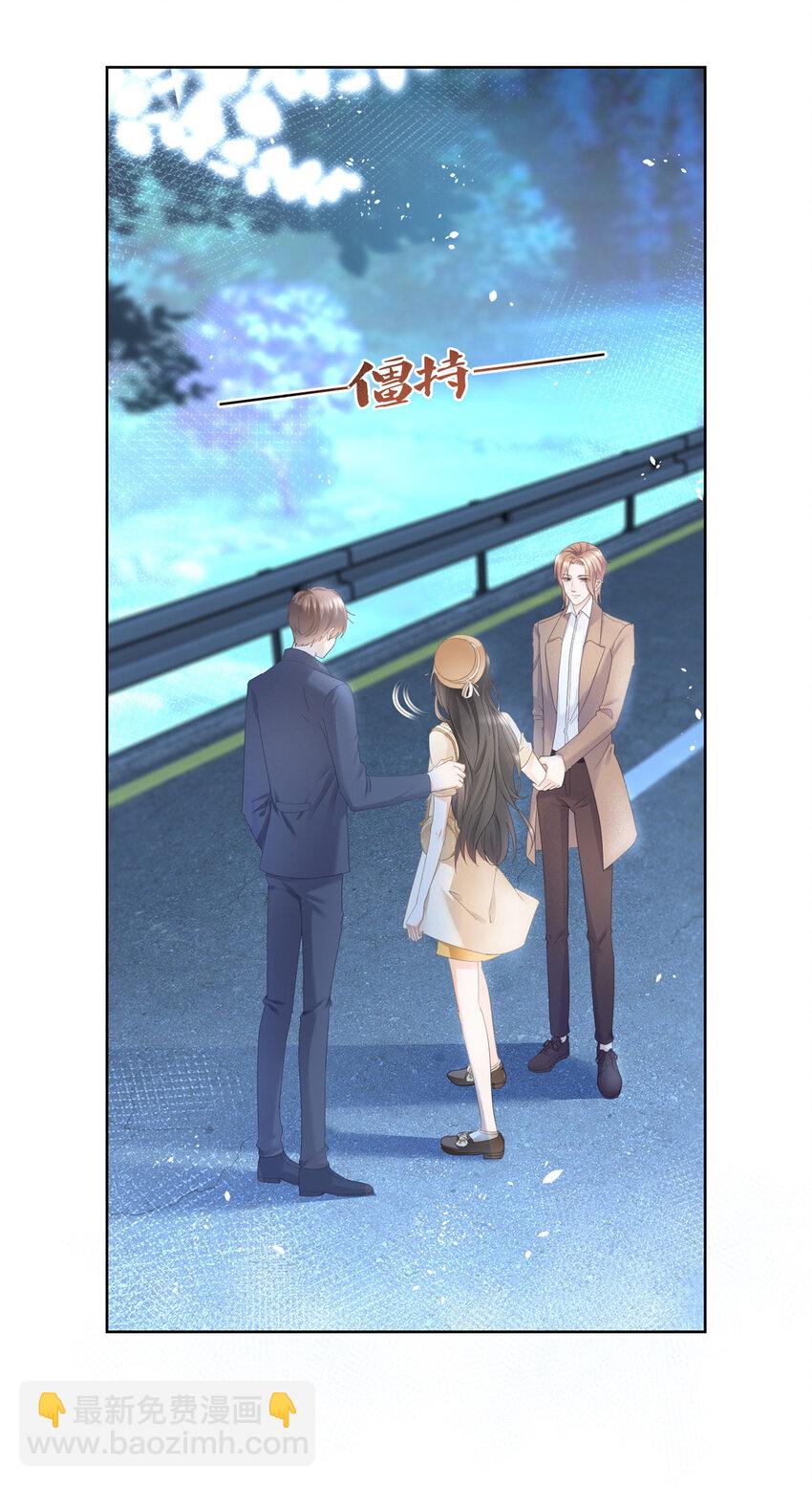 005 三种口味的帅哥-第6话