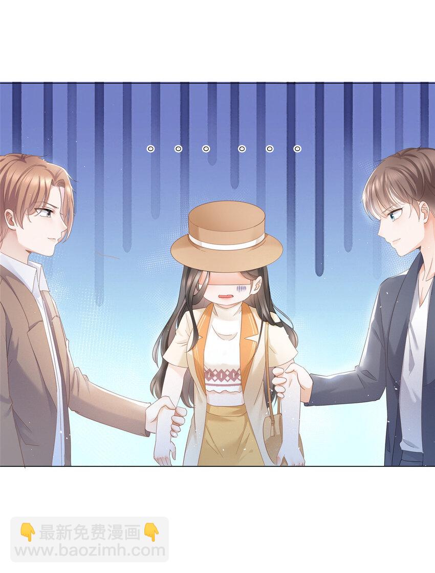 005 三种口味的帅哥-第6话