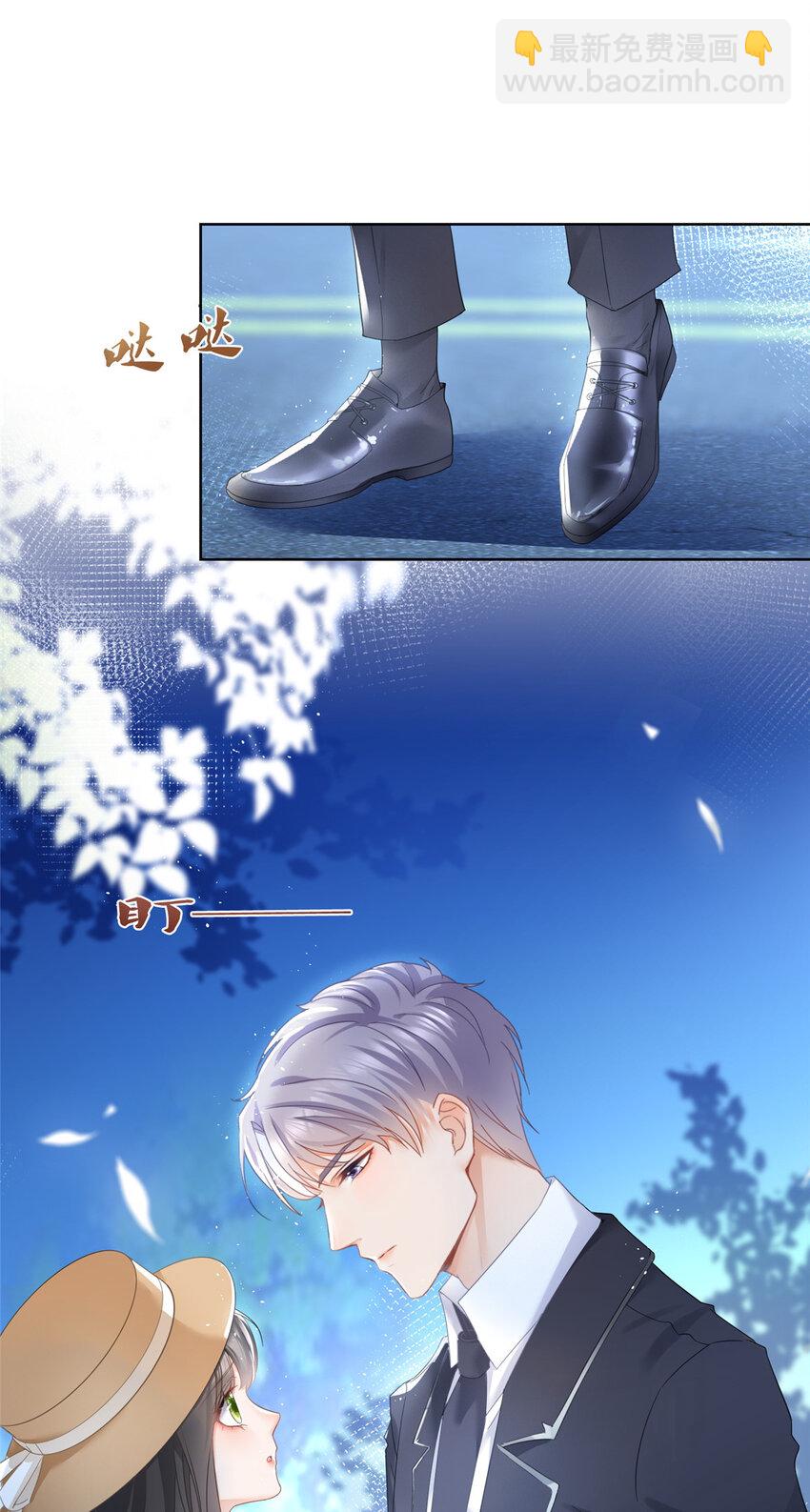 005 三种口味的帅哥-第6话