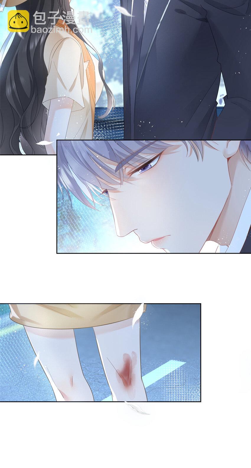 005 三种口味的帅哥-第6话