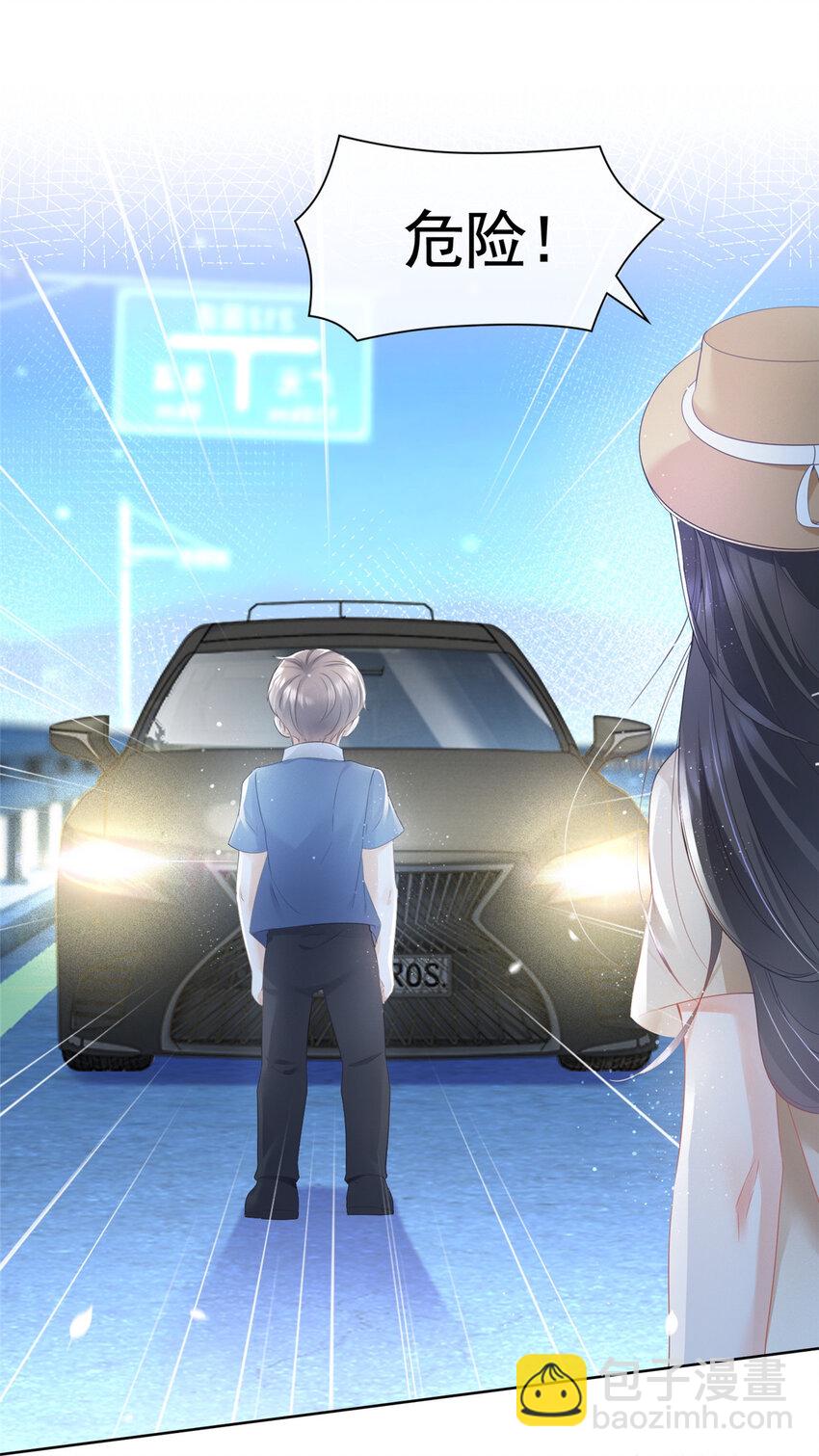 005 三种口味的帅哥-第6话