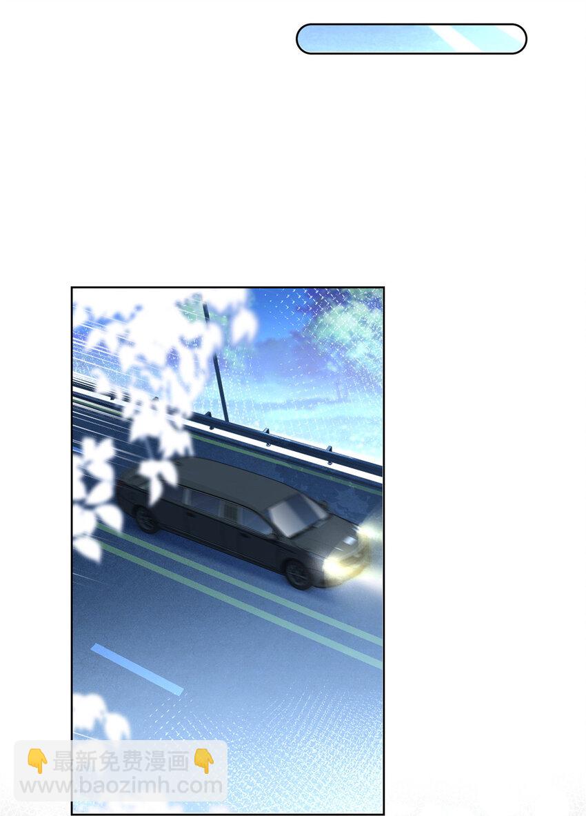 005 三种口味的帅哥-第6话