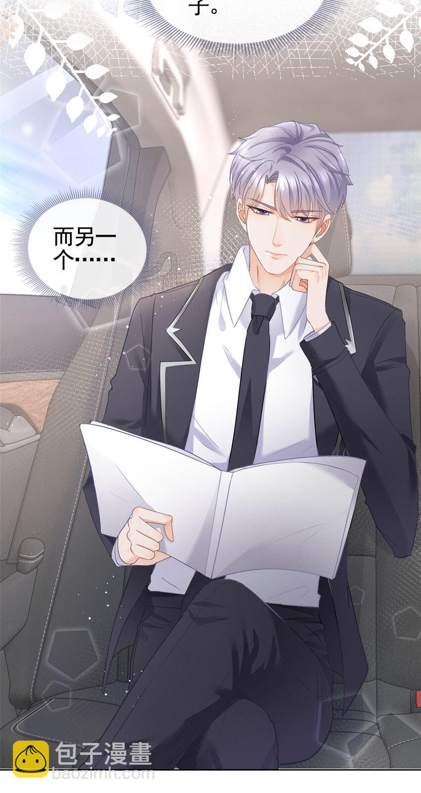 005 三种口味的帅哥-第6话