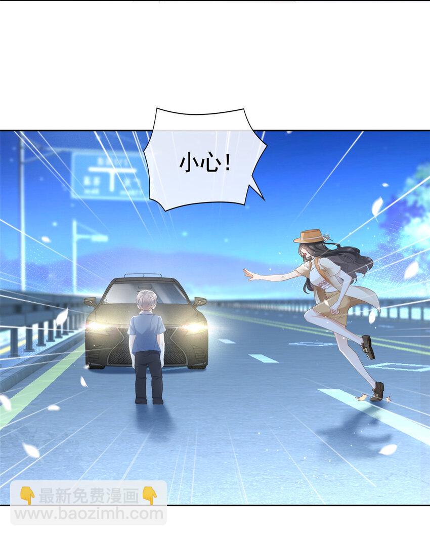 005 三种口味的帅哥-第6话