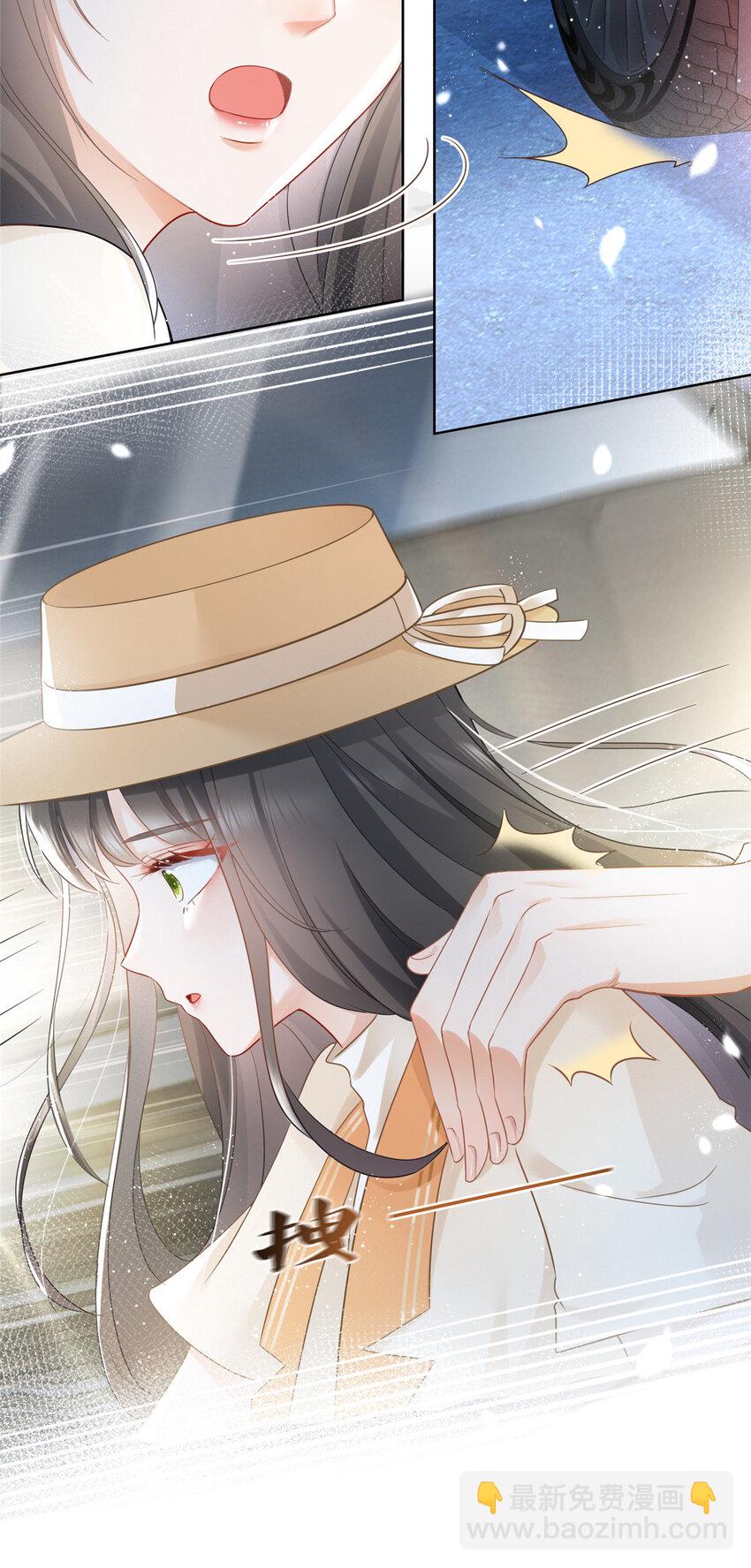 005 三种口味的帅哥-第6话