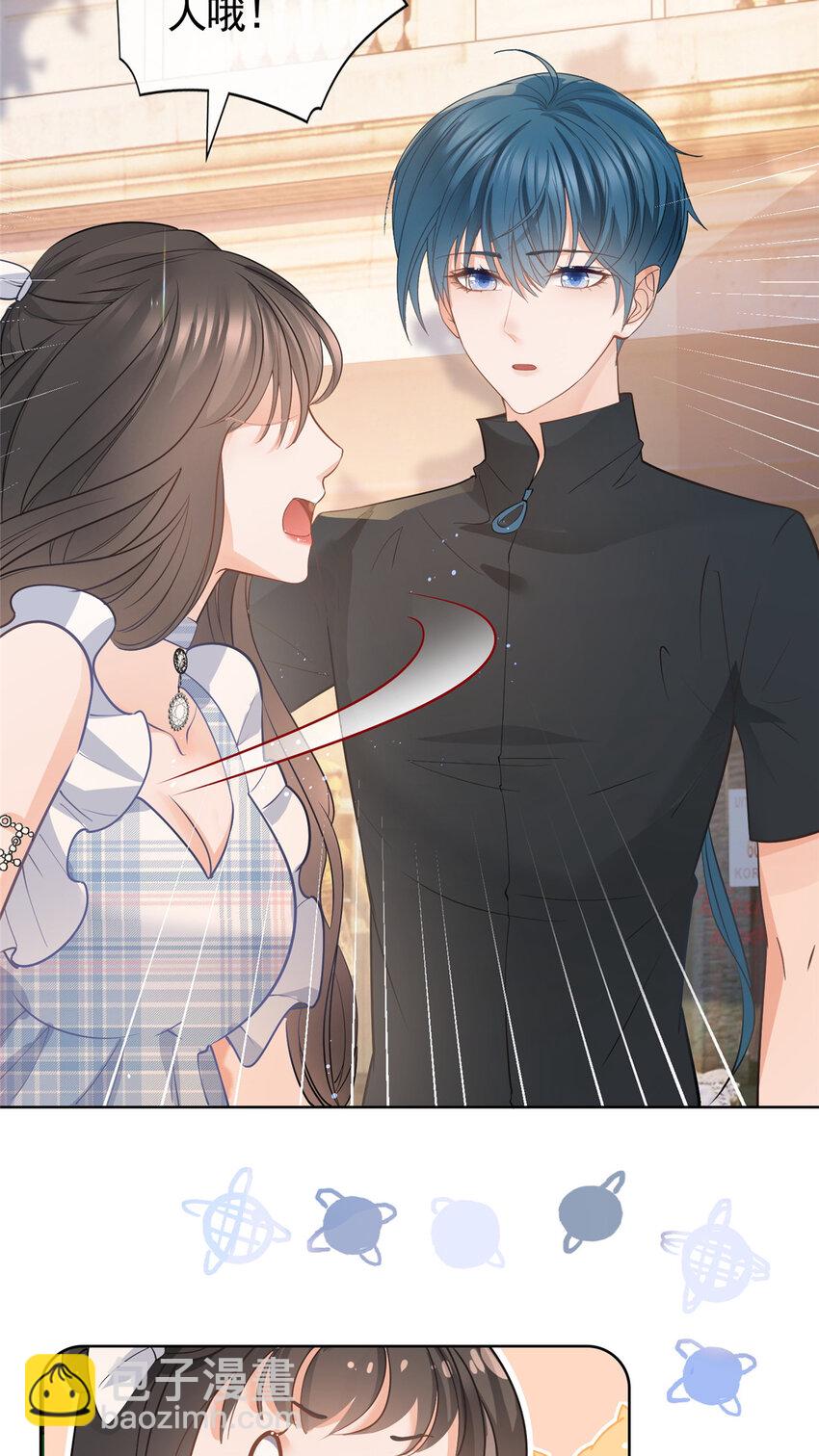 055 真巧，我也不是人-第56话